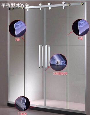 6-12 mm doorzichtige glazen douche deur vegen waterdichte banden met lange lift functie